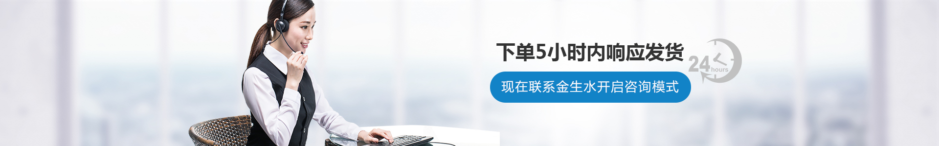 金生水建材，歡迎你來廠考察
